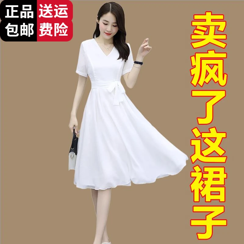 工厂直销百搭白色冰丝连衣裙子女夏季2025新款国际大牌高端名