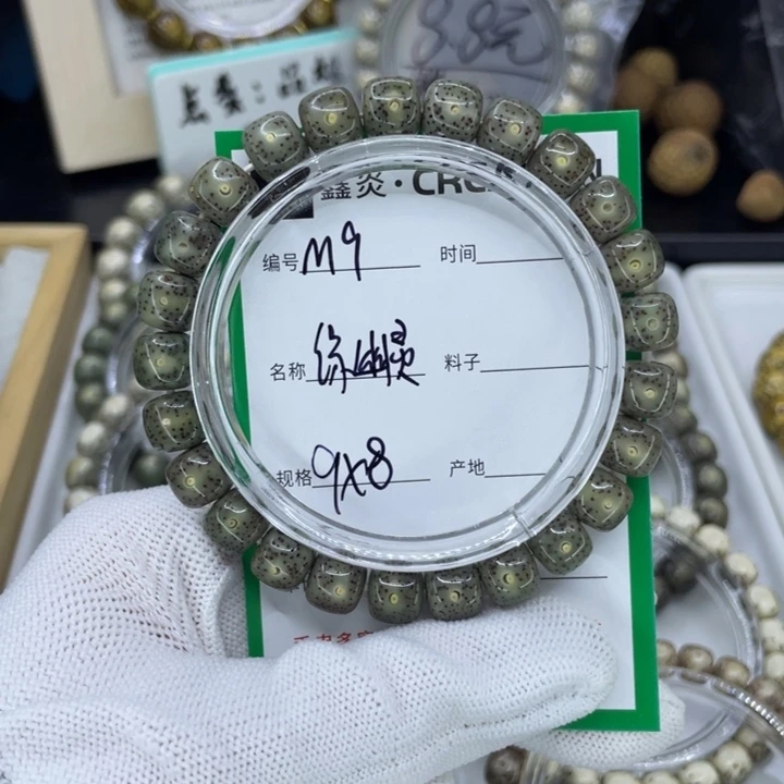 吊坠星月菩提M绿幽灵