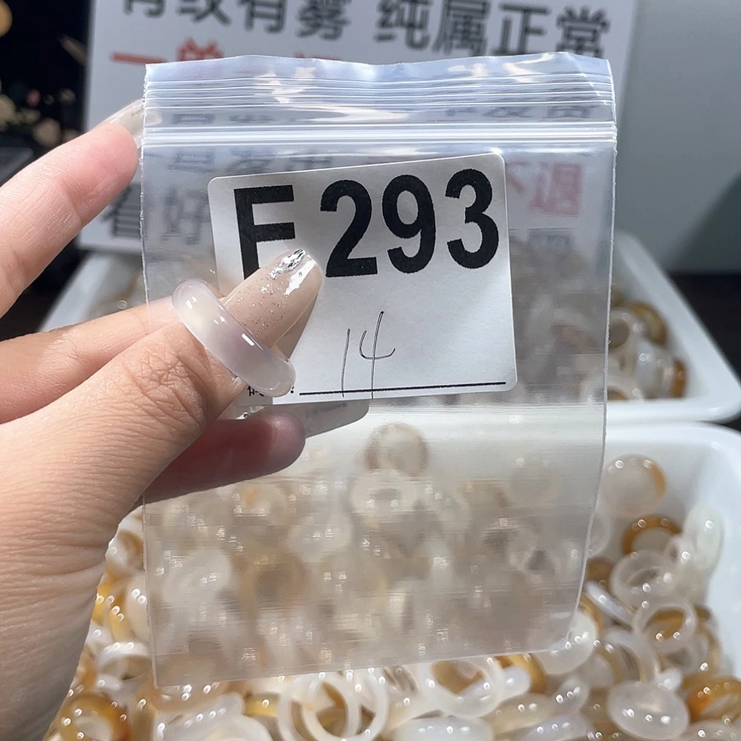 玛瑙/玉髓戒指合金293