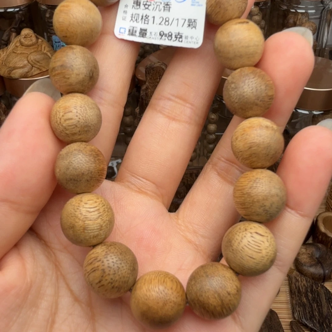 沉香沉香碎屑惠安 1.28 的 9.9 克