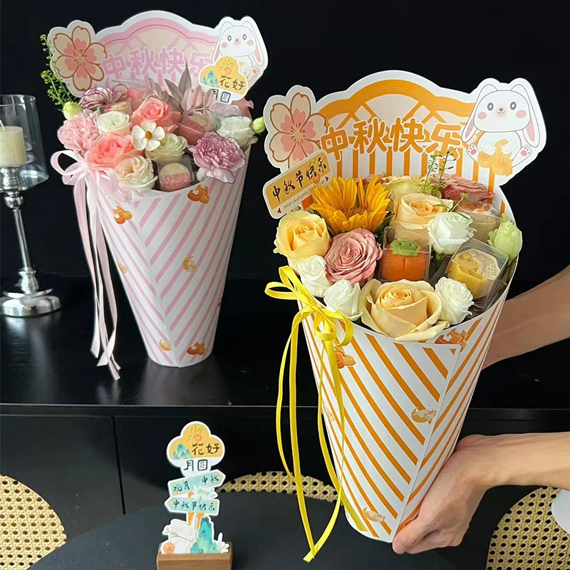 【V5】新款中秋节快乐一体定型片鲜花花束包装纸手工diy花艺材料