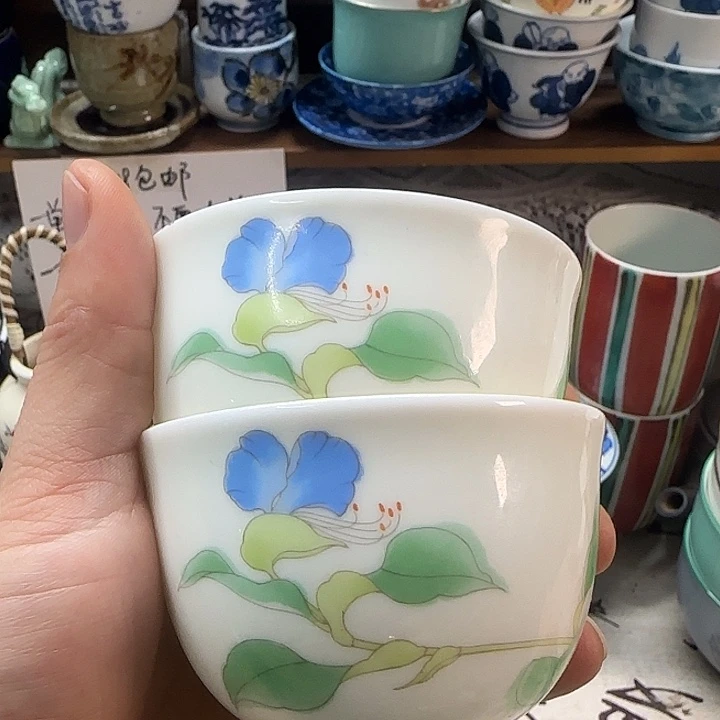 光峰清花主人杯两只
