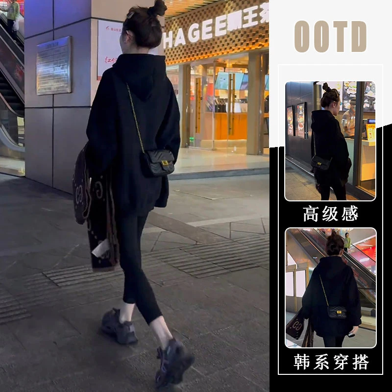 2025秋冬季新款小个子时尚百搭爆款连帽卫衣修身黑色鲨鱼裤两件套