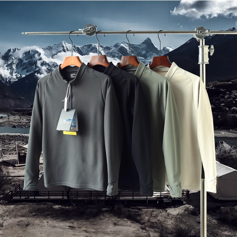 春秋男士户外运动半拉链长袖套头打底弹力速干立领休闲舒适时尚