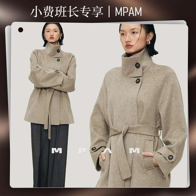 【小费专享】【MPAM】秋冬季短款双面尼大衣女高智感毛呢外套女916