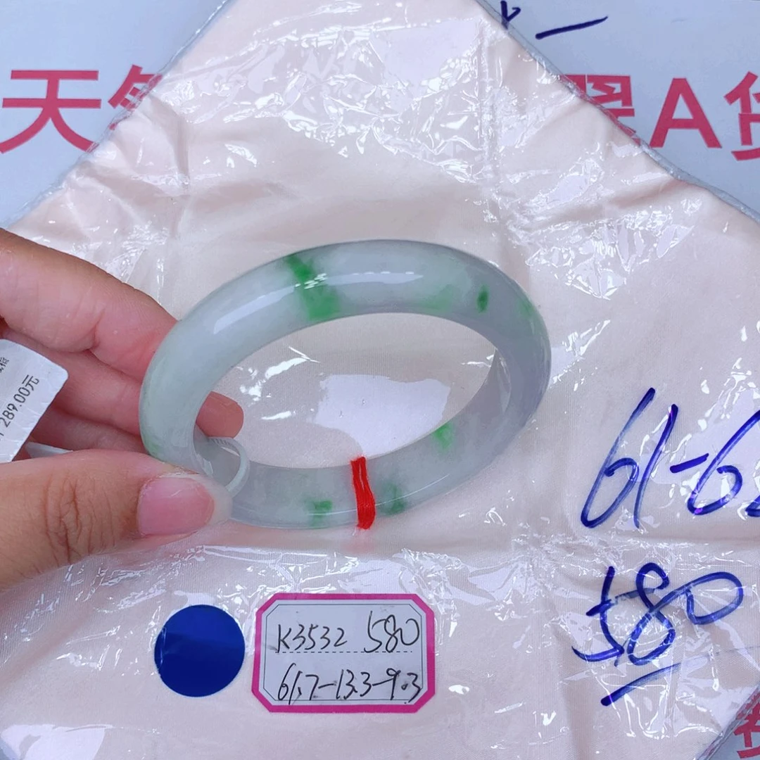 未镶嵌手镯翡翠缅甸翡翠