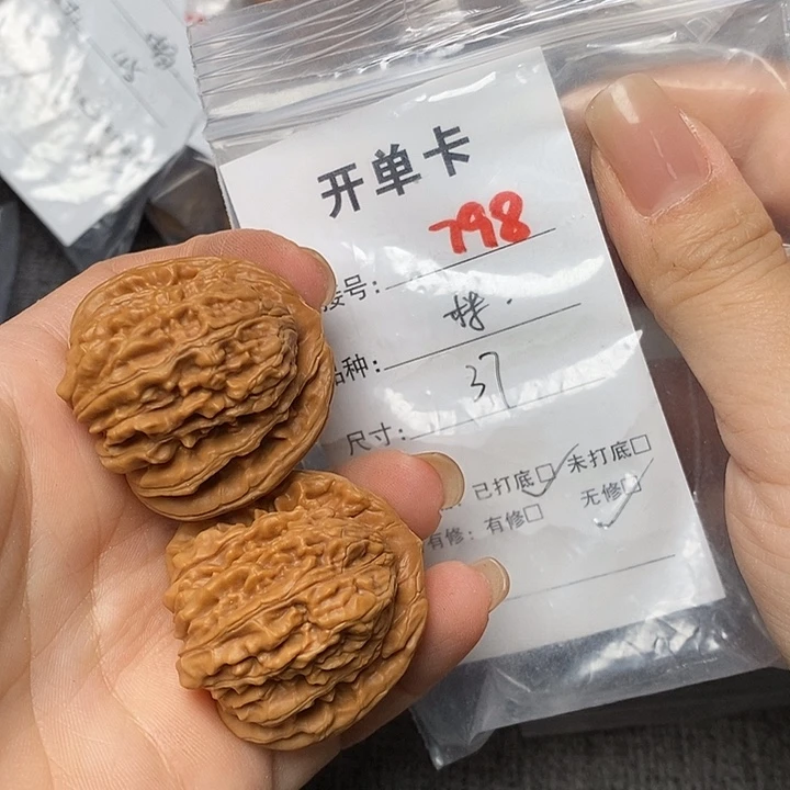 文玩核桃把件798个哈哈