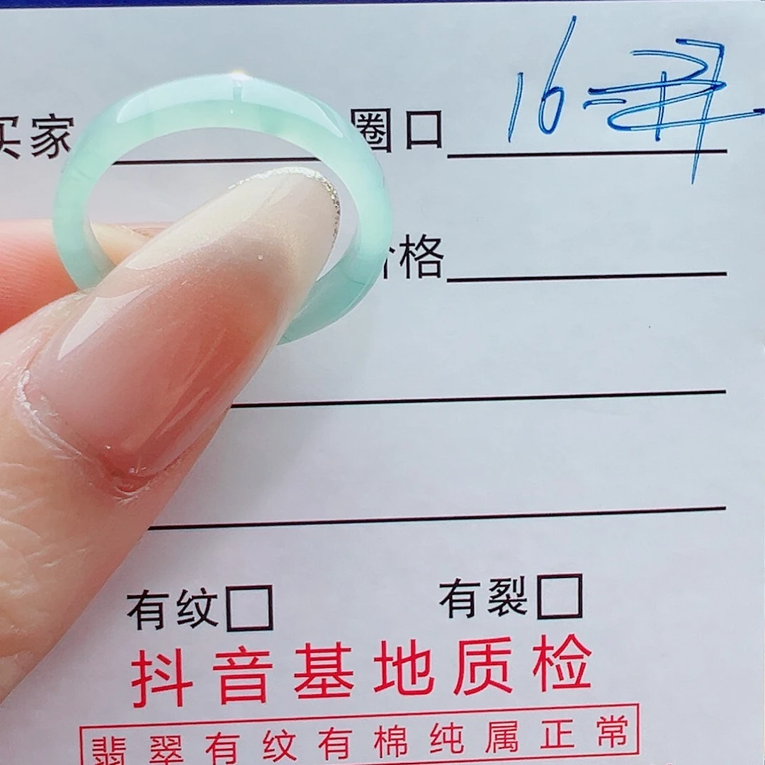 未镶嵌戒指翡翠戒圈