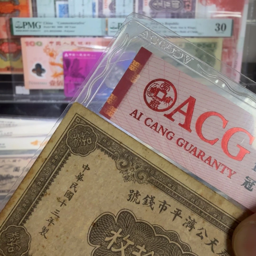 棉****纸品相如图6350083