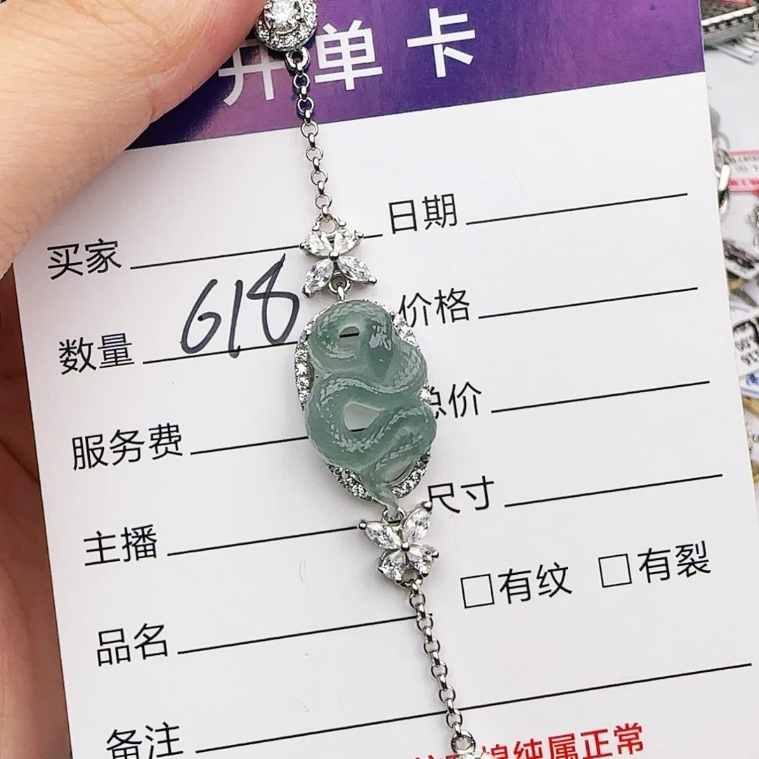 银S925镶嵌戒指翡翠戒指
