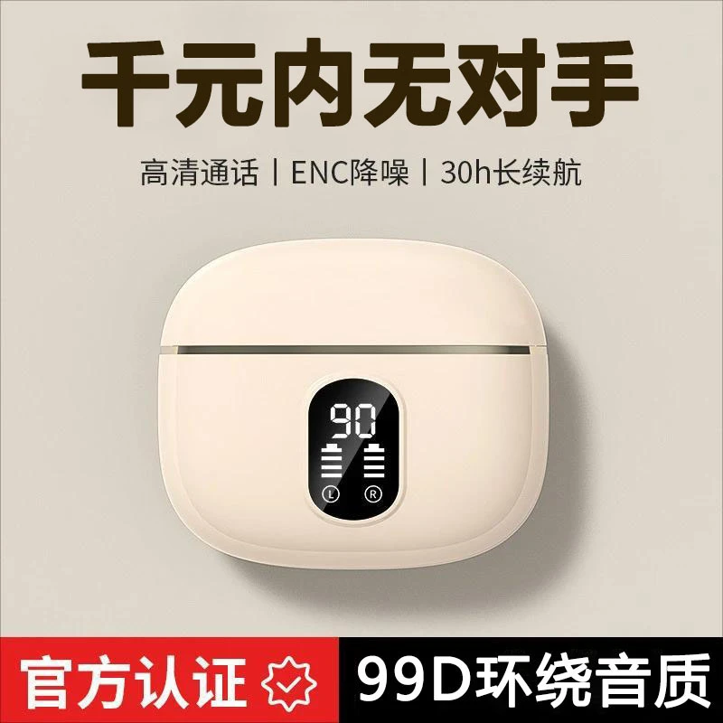 【柏林之音】新款无线高音质降噪降噪蓝牙耳机超长续航运动迷你通用