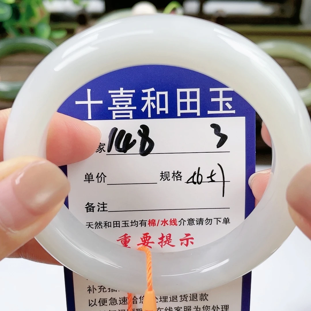 【闪购商品】未镶嵌手镯和田玉