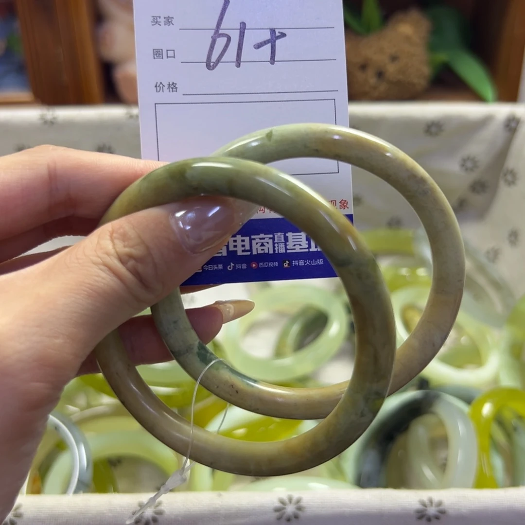 未镶嵌蛇纹石玉手镯69