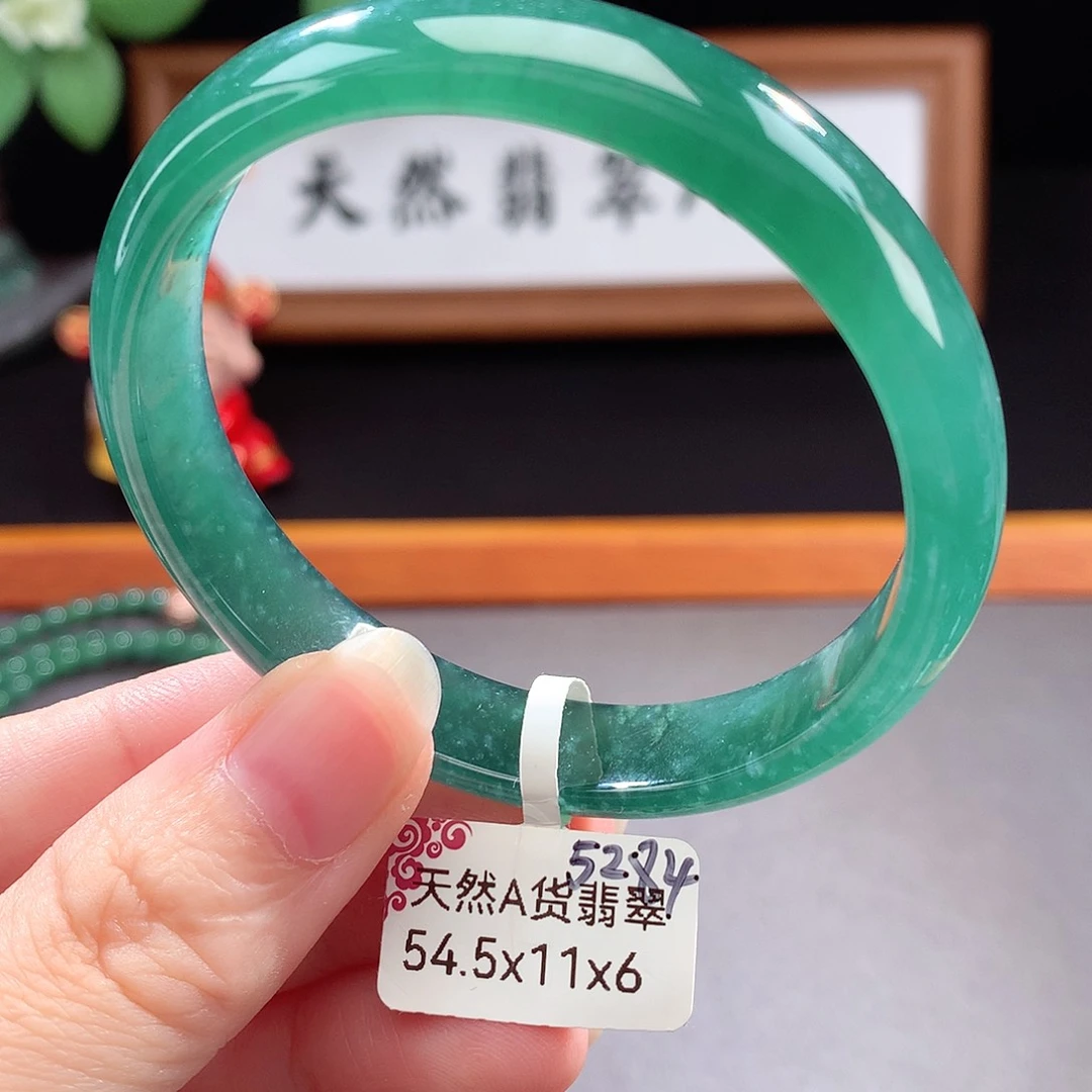 未镶嵌手镯（圆镯）翡翠
