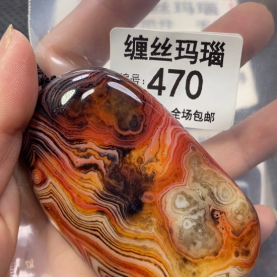 【闪购商品】未镶嵌颈饰玛瑙/玉髓
