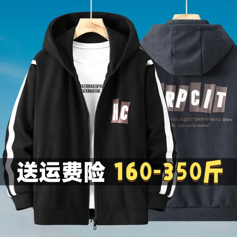 灯芯绒开衫卫衣外套休闲上衣加肥加大码男士春秋季运动帽衫300斤