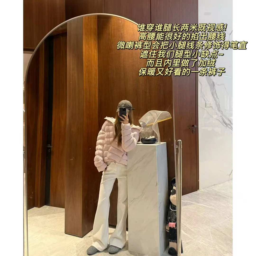 徐秋阳  加绒莱赛尔裤 （加绒)莱赛尔加绒不臃肿微喇裤MC0130-2