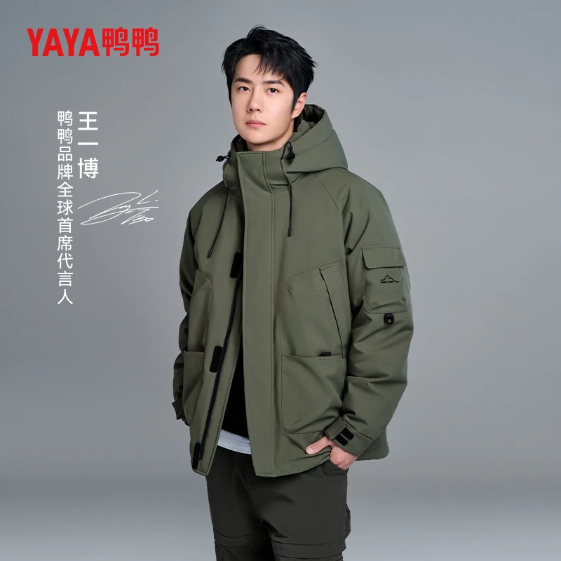 【加厚升级款-王一博同款】鸭鸭运动户外保暖连帽男女款羽绒服外套