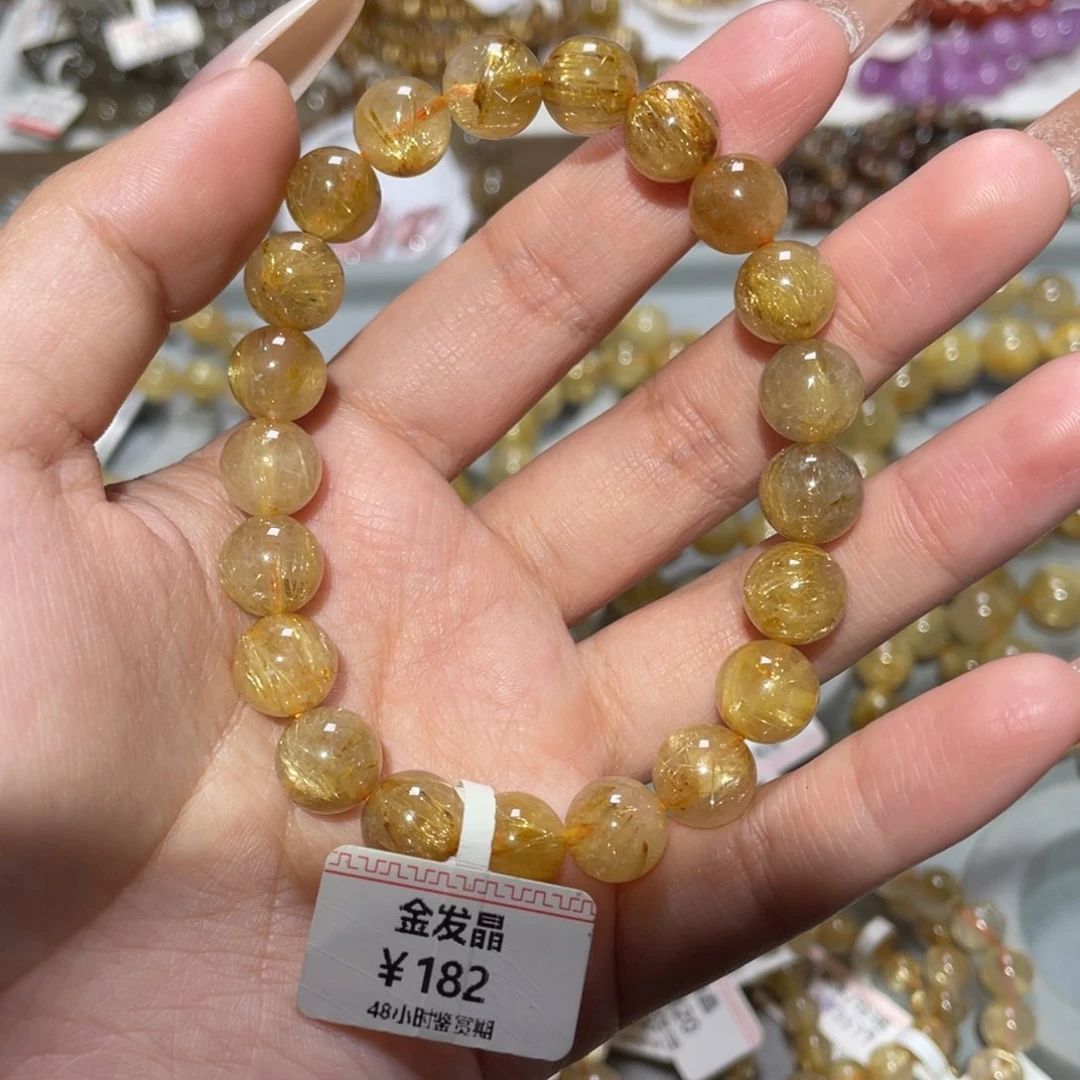 未镶嵌手链水晶手链