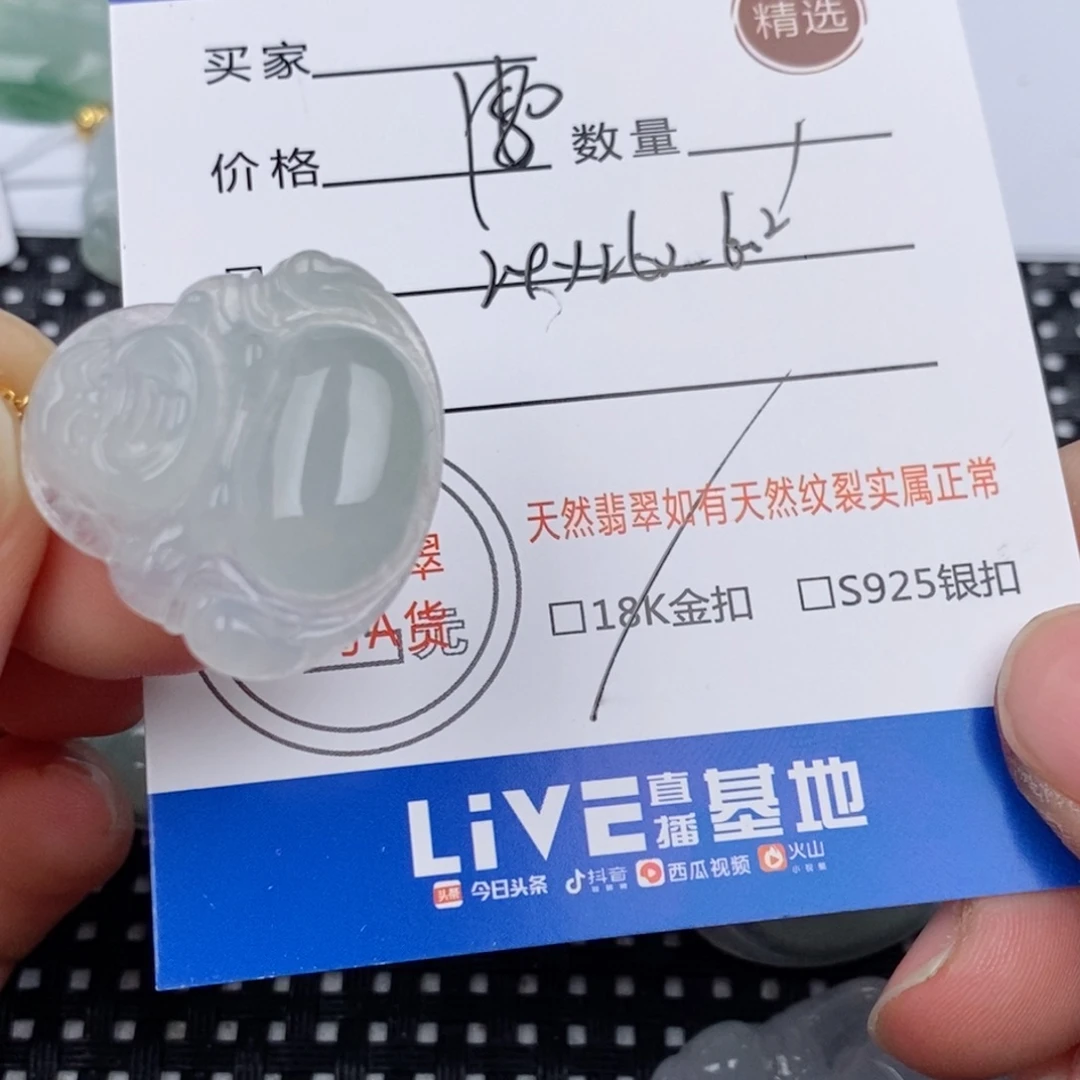 D***t颈饰18K金镶嵌翡翠