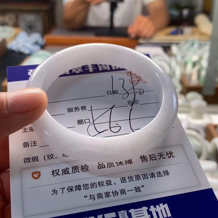 翡翠手镯未镶嵌翡翠手镯未镶嵌