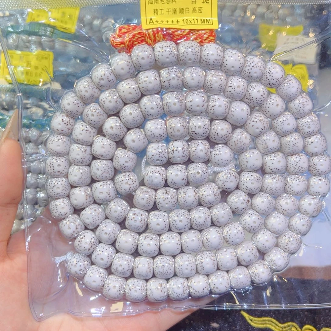長***.吊坠星月菩提星月菩提
