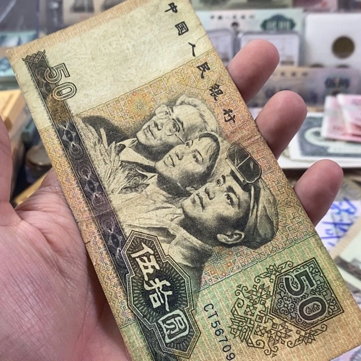 8050一张流通品有裂口的一张423