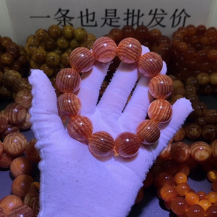 松木（琥珀木）手串/手链2.0 老料