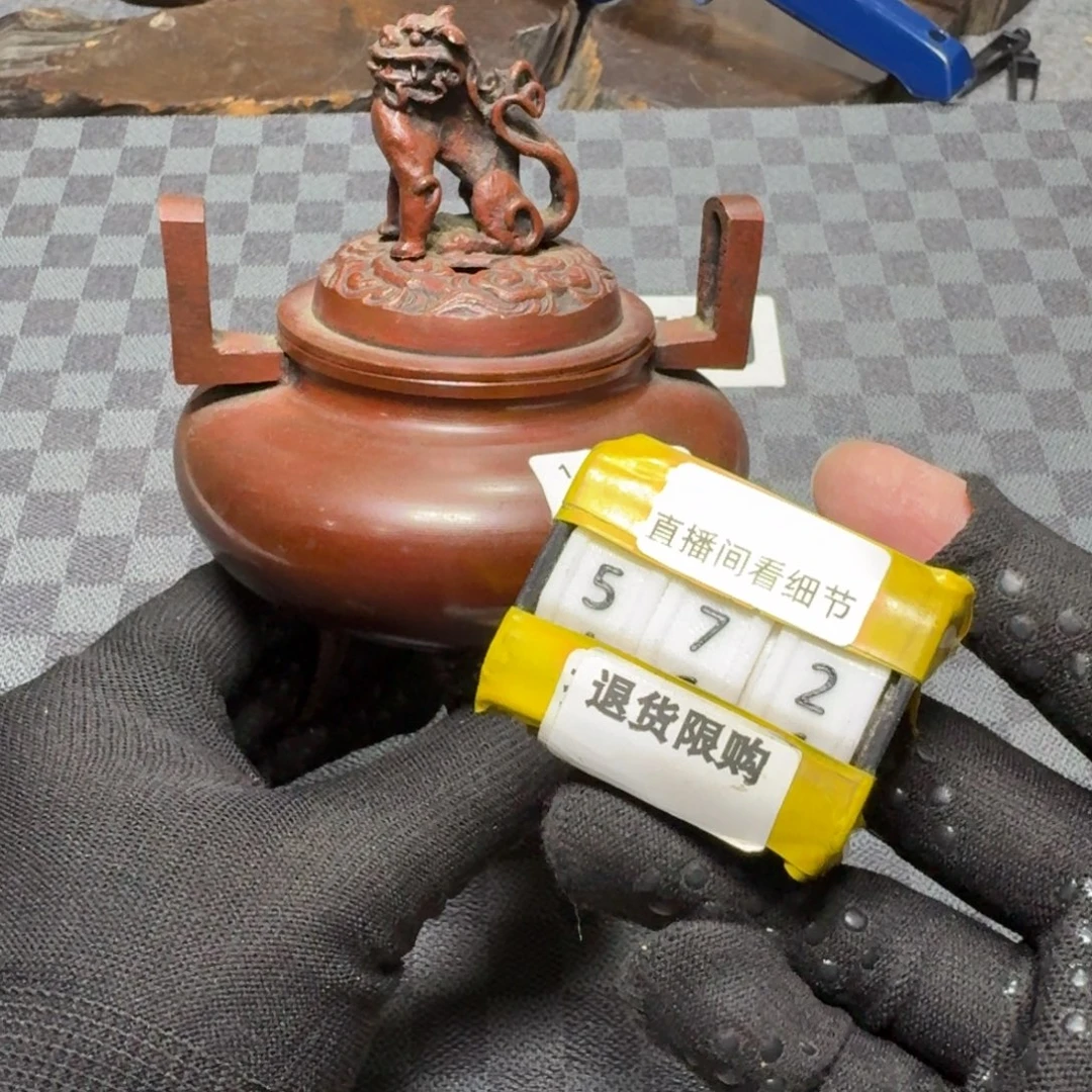 瓷片感谢大家支持