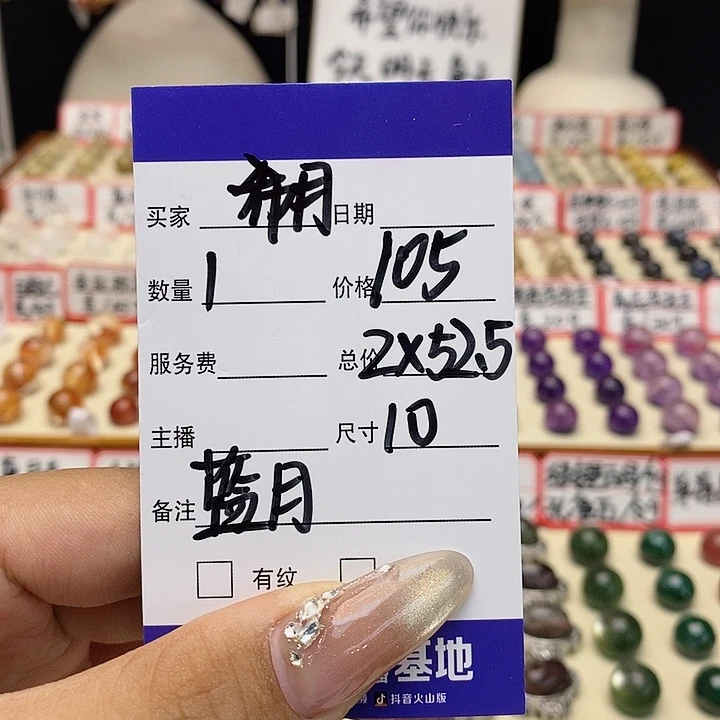 水晶手链未镶嵌❄️****单珠