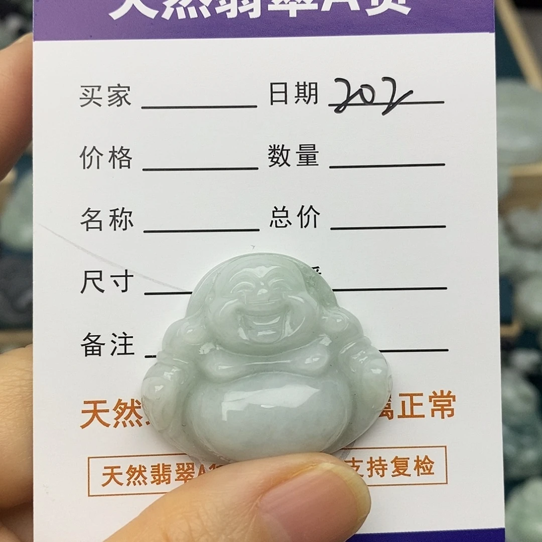 翡翠未镶嵌颈饰佛公