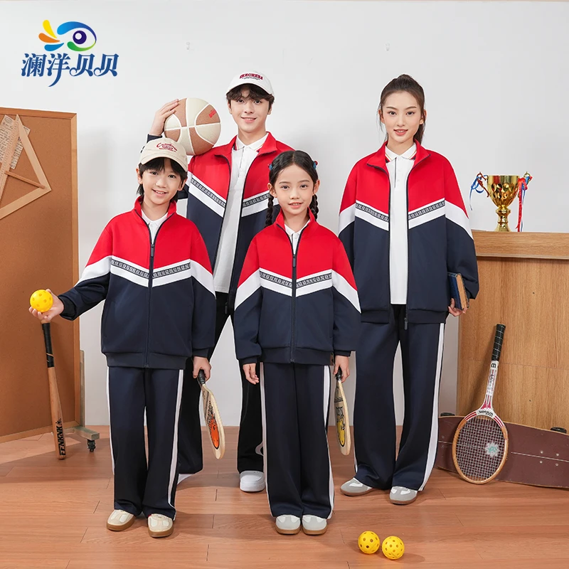 九江 澜洋贝贝江西九江市春秋款统一校服阔腿版型舒适运动套装