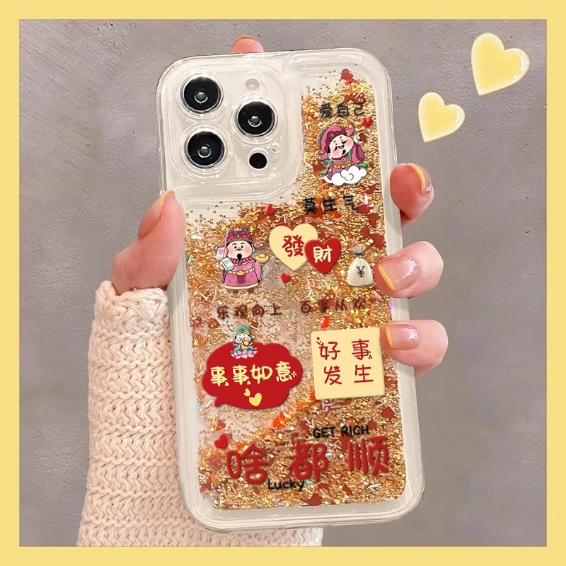 奥菲顿啥都顺财神爷适用iphone16流沙手机壳华为vivo小米15oppo套