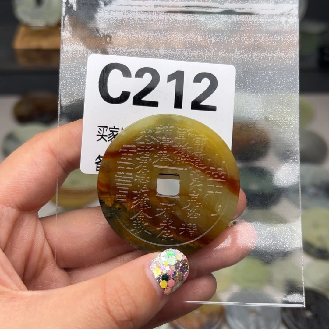 蛇纹石玉颈饰未镶嵌草****?