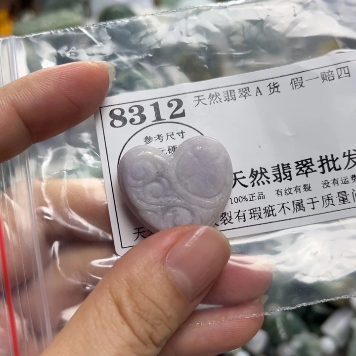 翡翠未镶嵌颈饰8312