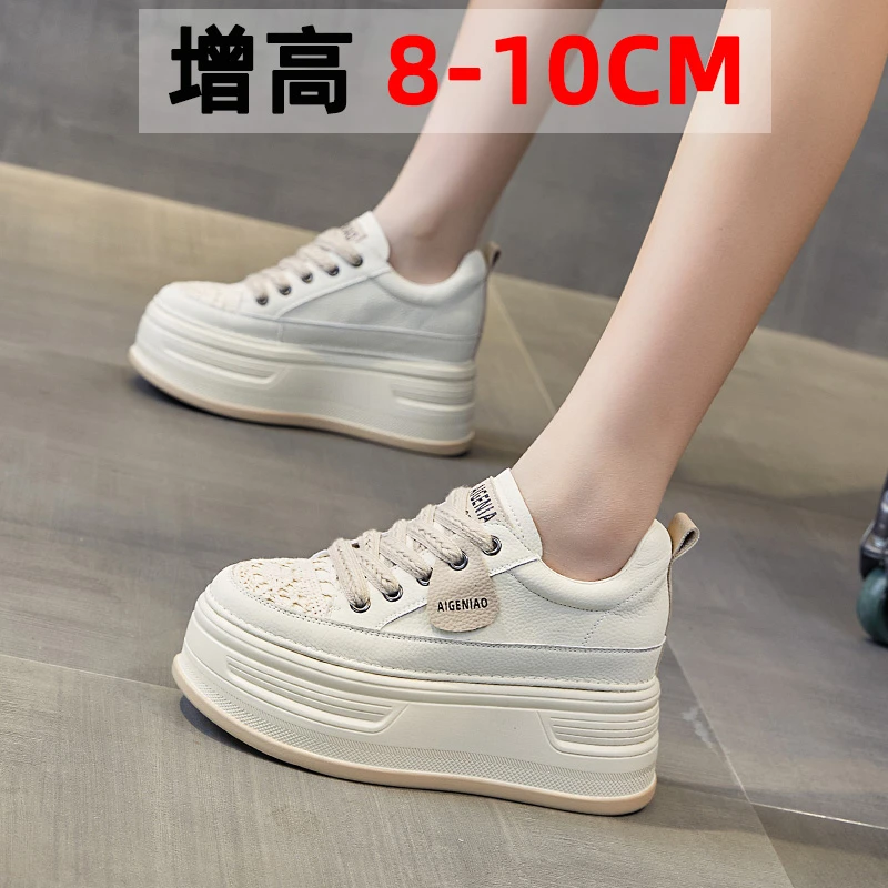 增高10cm皮面小白鞋女2025春季新款8公分个性系带休闲内增高女鞋