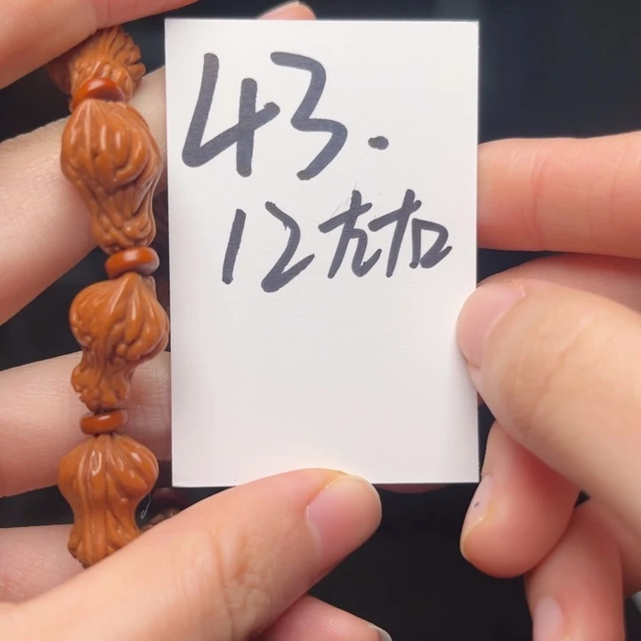 桃核吊坠秦岭龙纹桃核