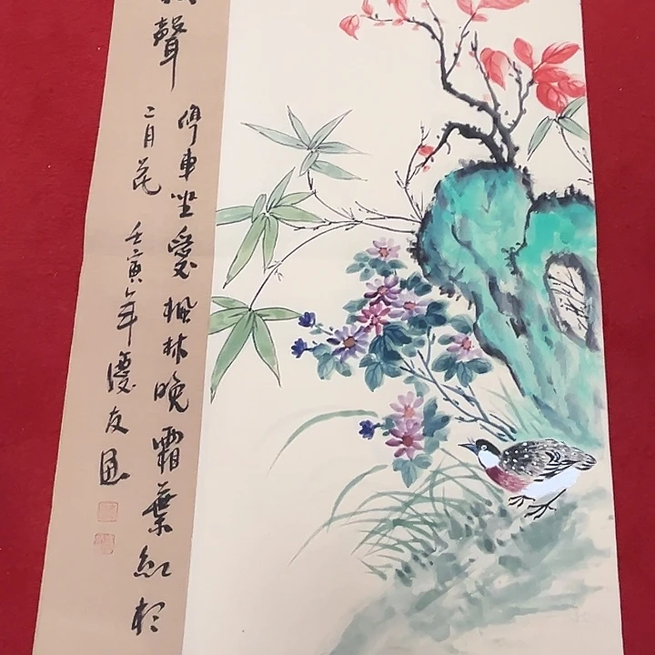 国画国画作品展览