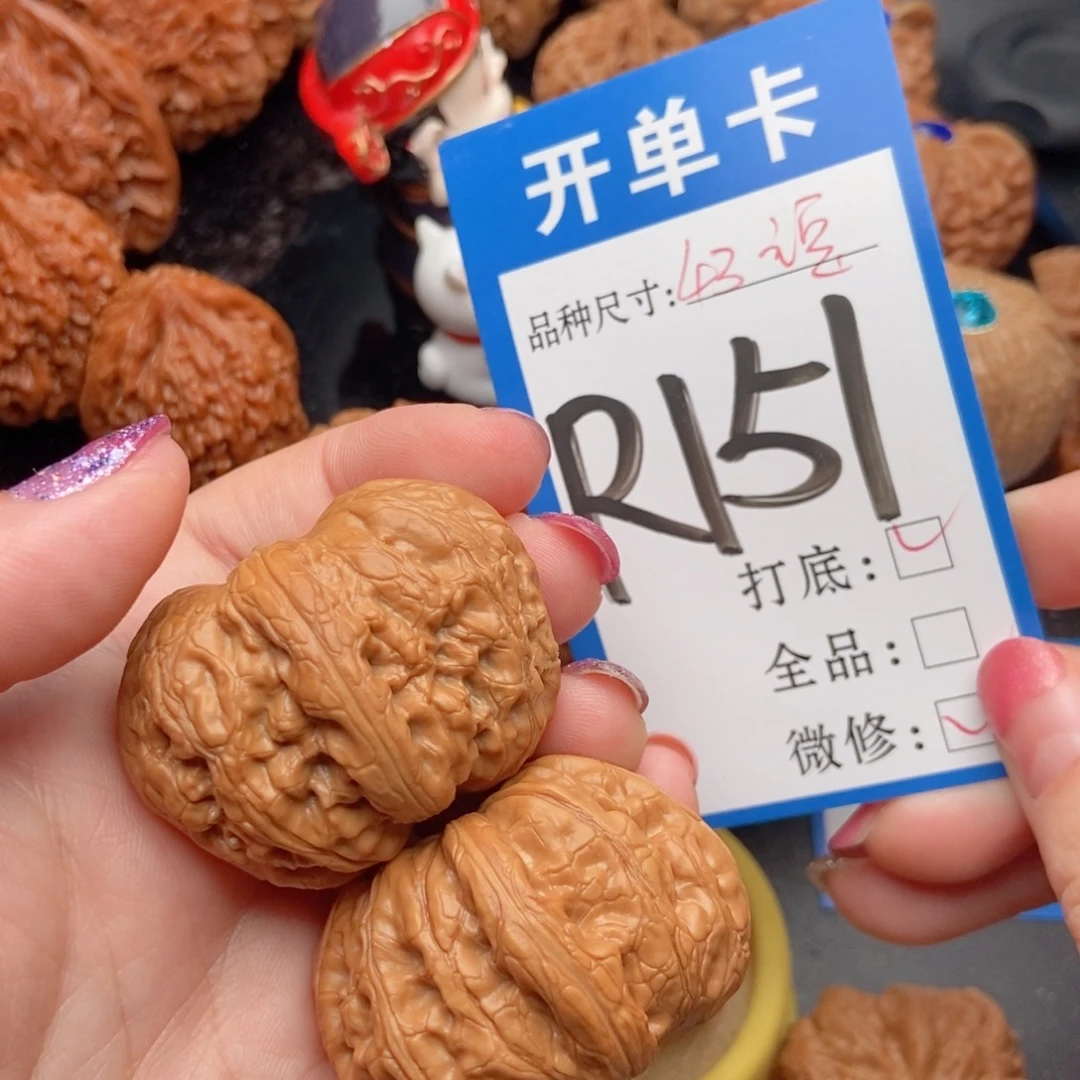 ╭***裑桃核吊坠核桃元宝