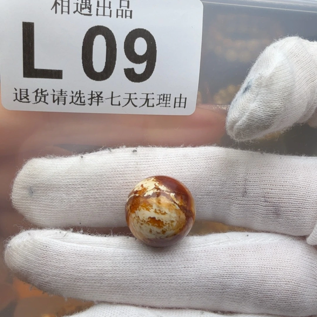 ****蜜蜡未镶嵌裸石蜜蜡