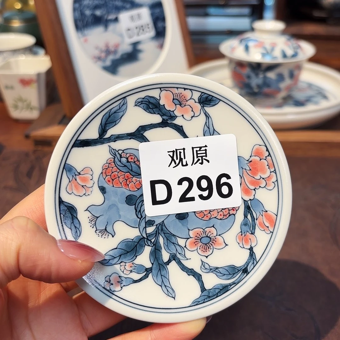 悠***9瓷片陶瓷景德观原观原