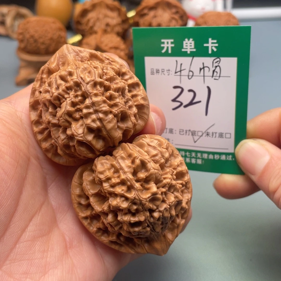 桃核把件文玩核桃