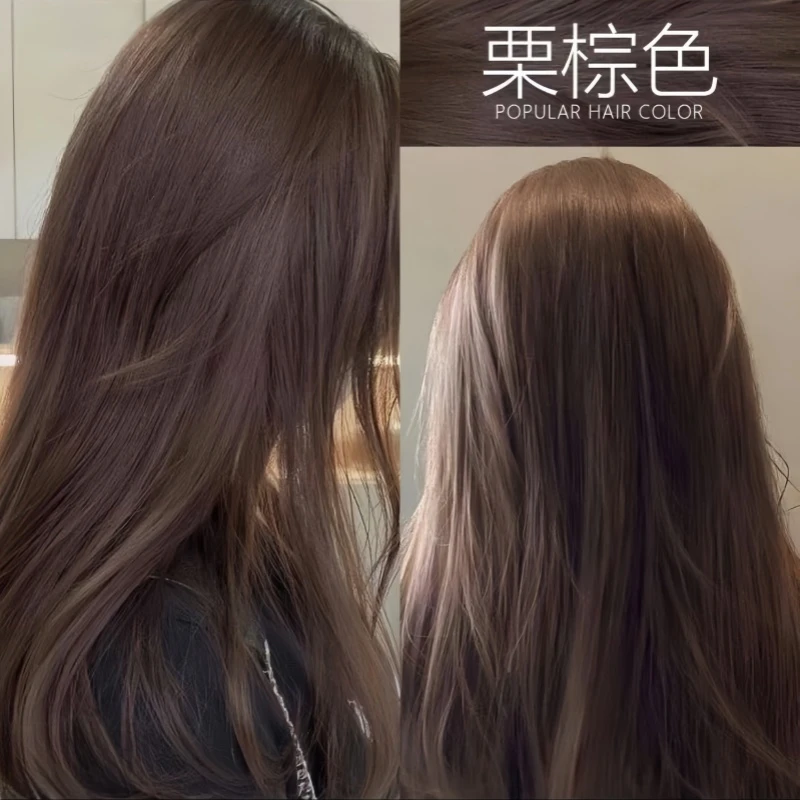 【买1赠1】栗棕色染发膏植物染发剂2024流行自己在家染遮白发树莓红