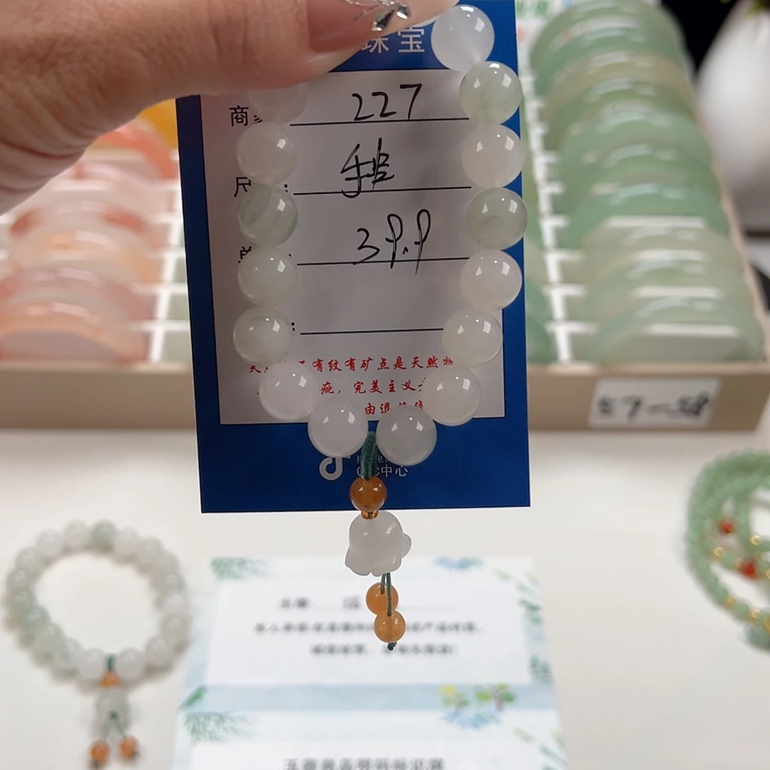 石英质玉未镶嵌手镯