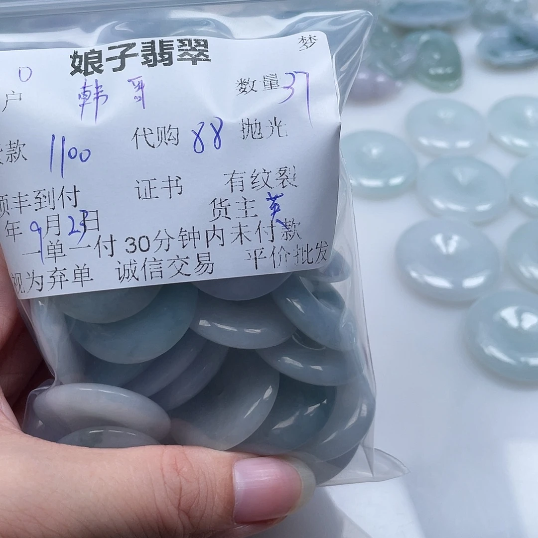 韩***r颈饰未镶嵌翡翠翡翠