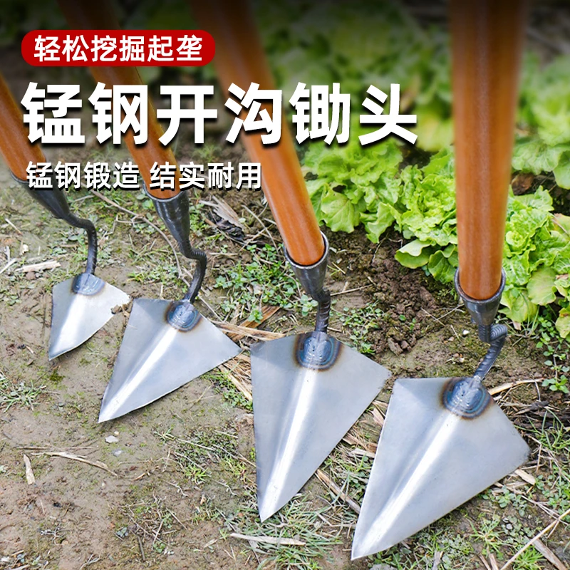 CPAI开沟锄头三角起垄锄手拉犁农用松土种菜挖沟神器锰钢翻地锄头
