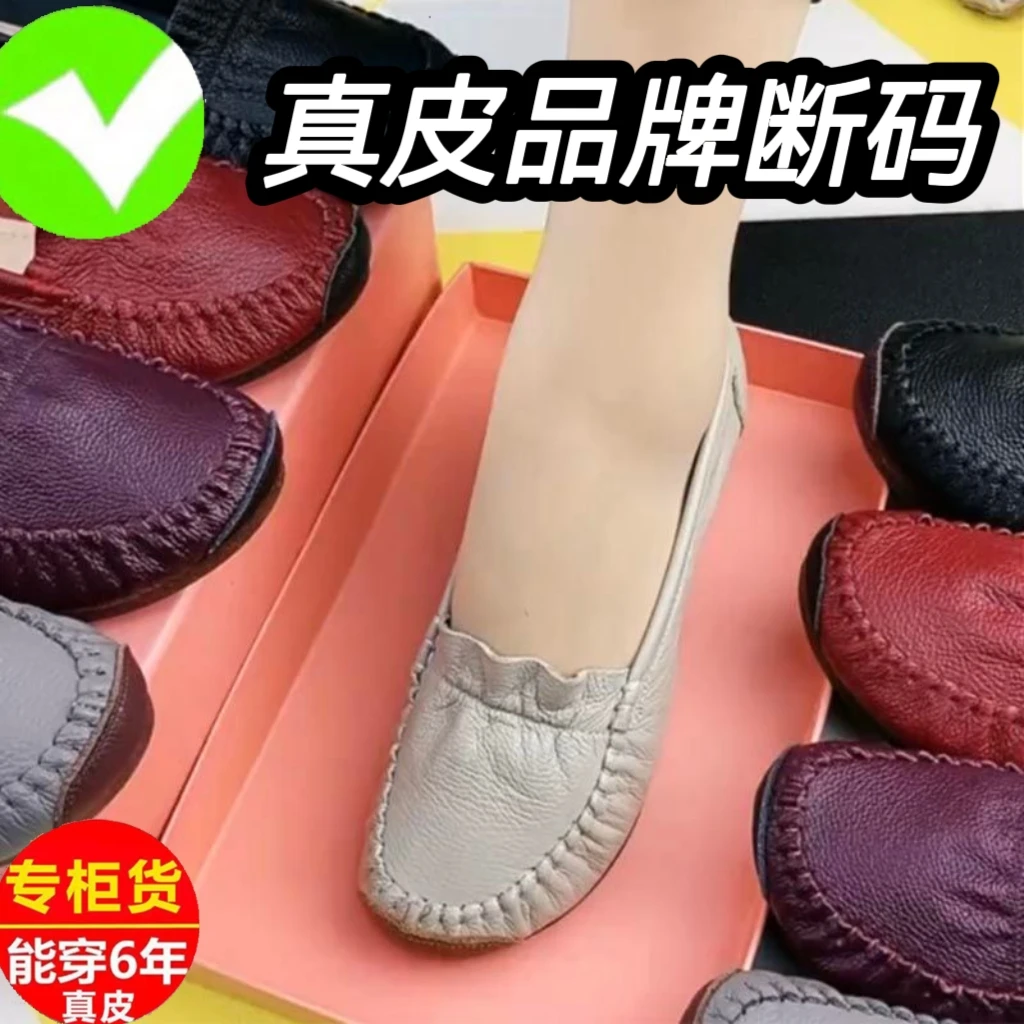 简约软皮洋气浅口女单春秋圆头手工牛筋缝线软底百搭妈妈