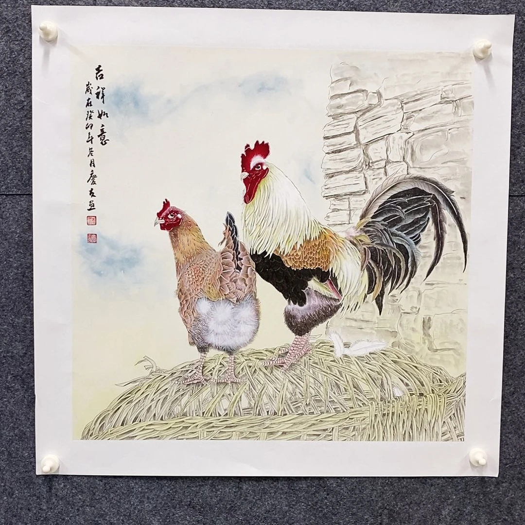 恭喜发财福福福福