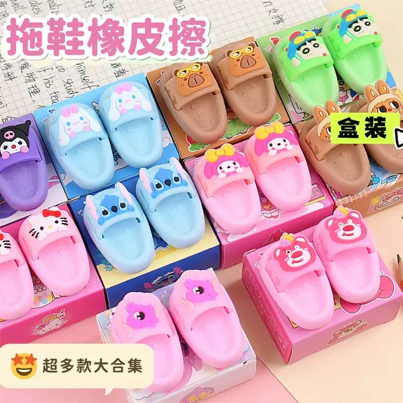 小学生橡皮擦字成线2B橡皮擦得干净真集屑不留痕少屑无痕橡皮文具