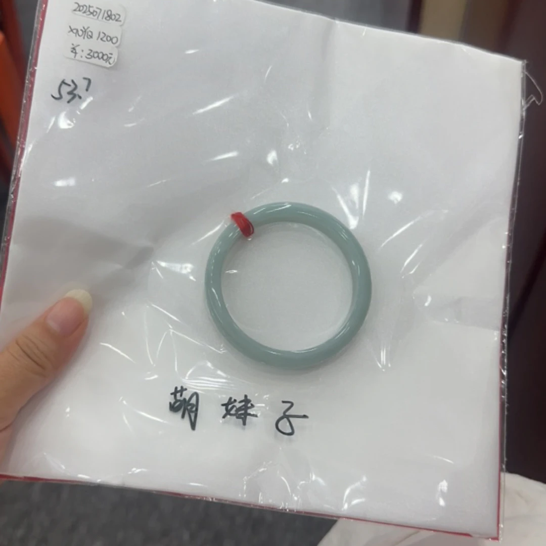 A货正圈58 - 59圈口